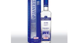 Русская водка