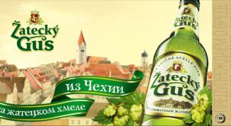 Раньше пиво было хорошее, а сейчас испортилось