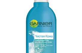 Отличный гель для жирной кожи