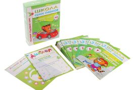 Комплект обучающих книг