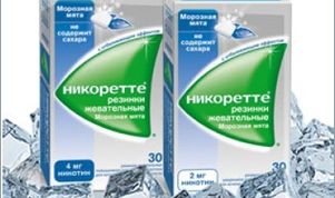 Мне не помогли