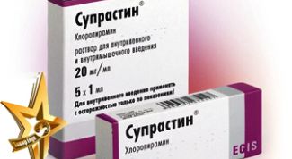 Хорошее средство от аллергии