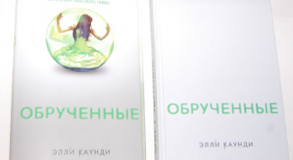 Общество не может ошибаться