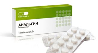 Недорогое, но не очень эффективное обезболивающее средство