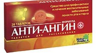 Эффективное средство от боли в горле