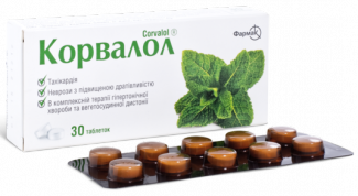 Хорошее средство от бессонницы