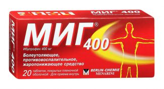 Снимает боль постепенно