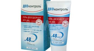 Део-контроль устраняет неприятности