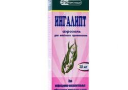 Действенный спрей для горла