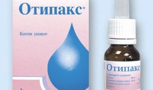 Эффективное средство против отита