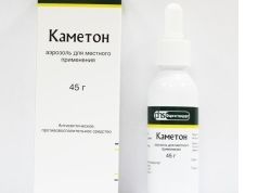 Недорогое средство для лечения насморка и ангины