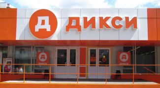 Самый последний магазин, в который можно пойти за покупками