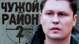 Легкий сериал, поднимающий настроение