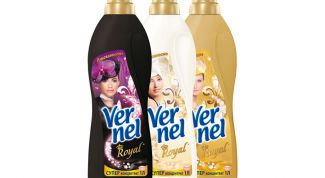 Королевский аромат