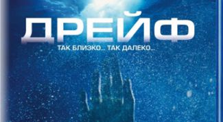 Не хотела бы я быть на их месте..