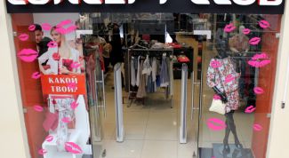 Летняя коллекция разочаровала