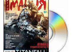 Отличный журнал для геймеров