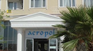 Замечательный отель Acropol Beach 3*. 