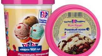 Отличное качество мороженого