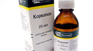 Корвалол решает много проблем