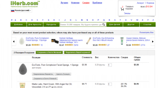 Интернет-магазин натуральных товаров iHerb