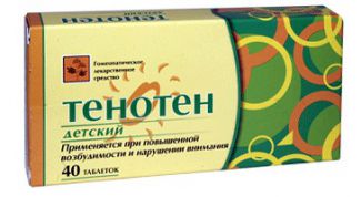 Тенотен детский: эффект плацебо 