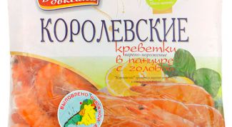Никогда не угадаешь - попадаются мелкие креветки