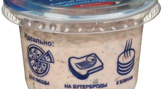 Ароматная рыбная закуска