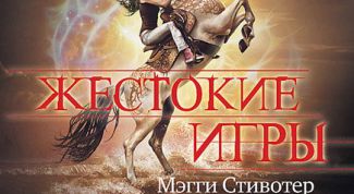 Смертельные бега на водяных лошадях