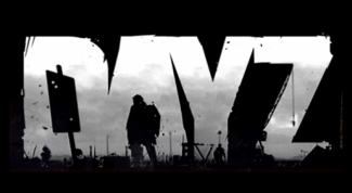 Игра на любителя