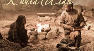 Вечные истины просты