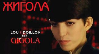 Запретные наслаждения от Лор Чарпентьер