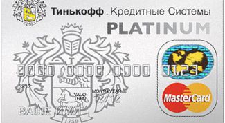Карта Тинькофф Платинум