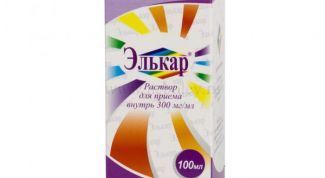 Полезный препарат