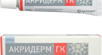 Прекрасно заживляет и устраняет аллергию