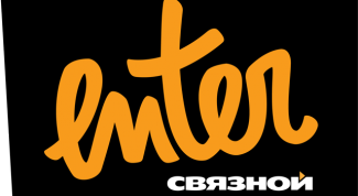 Хороший сервис