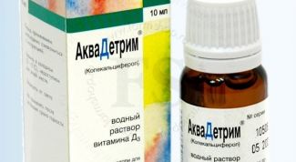 Невкусный препарат