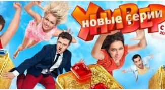 Прекрасный сюжет