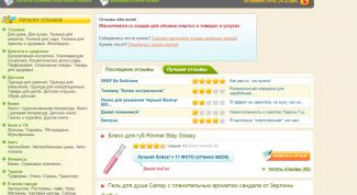 Очень полезный и информативный сайт отзывов