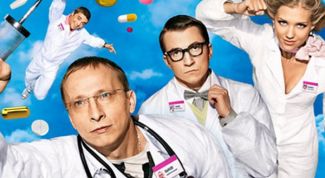 Очень забавный