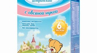 Идеально подходит ребенку