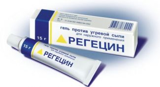 Чудесный результат