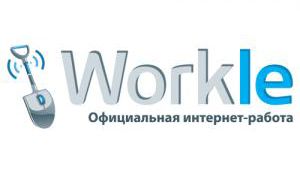 Работа? Это громко сказано