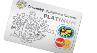 Карта со скрытыми последствиями