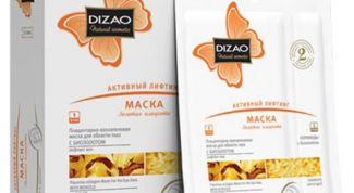 Активный лифтинг