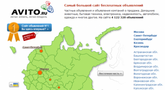 Не все понятно в рубрикации и размещении. Но мне этот сайт помогает. 