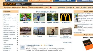 Больше форум поболтать, чем сайт для заработка 