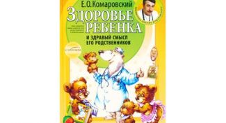 Полезная книга