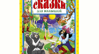 Прекрасно подойдет для самых маленьких