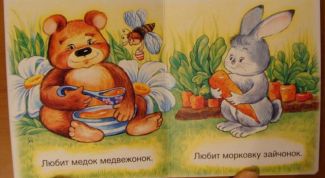 Учит ребенка познавать мир